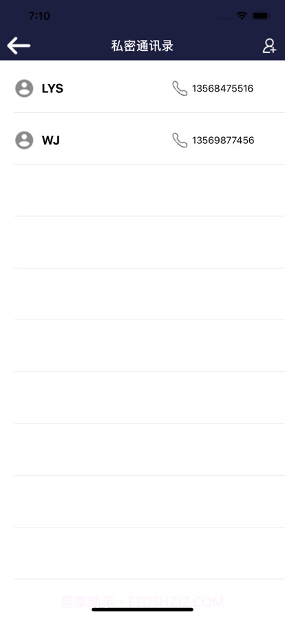 蔷薇视频加密截图5