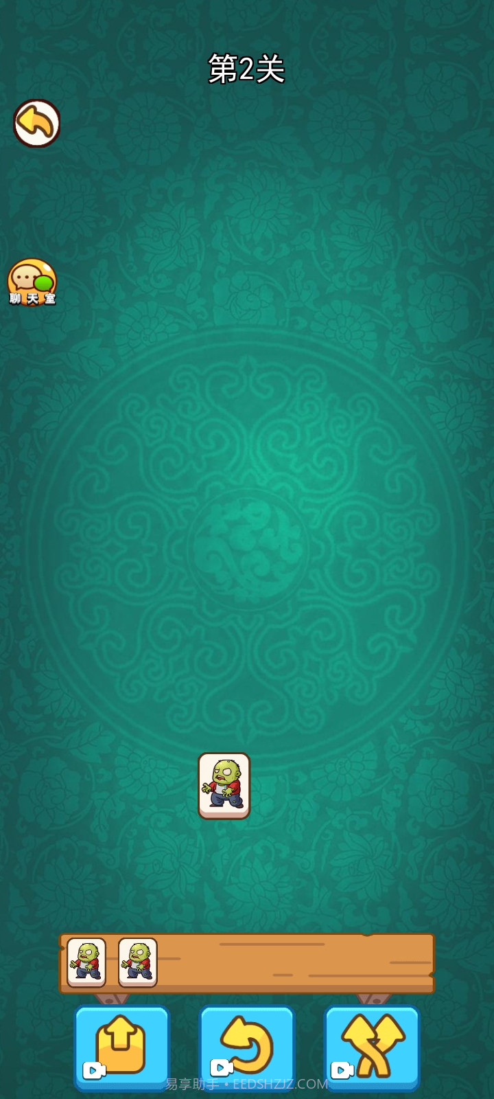 闯关大挑战羊羊消除截图2