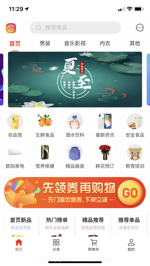 圆圣截图1 圆圣截图1