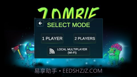 太空僵尸射手截图2 太空僵尸射手截图2