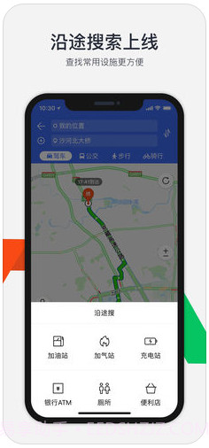 腾讯地图(soso街景地图)截图3 腾讯地图(soso街景地图)截图3