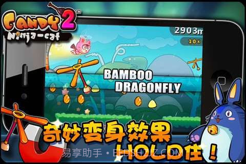 糖果忍者猫2截图1