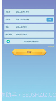 狂暴异兽录截图3