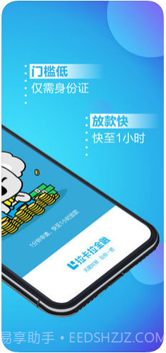 拉卡拉截图2 拉卡拉截图2