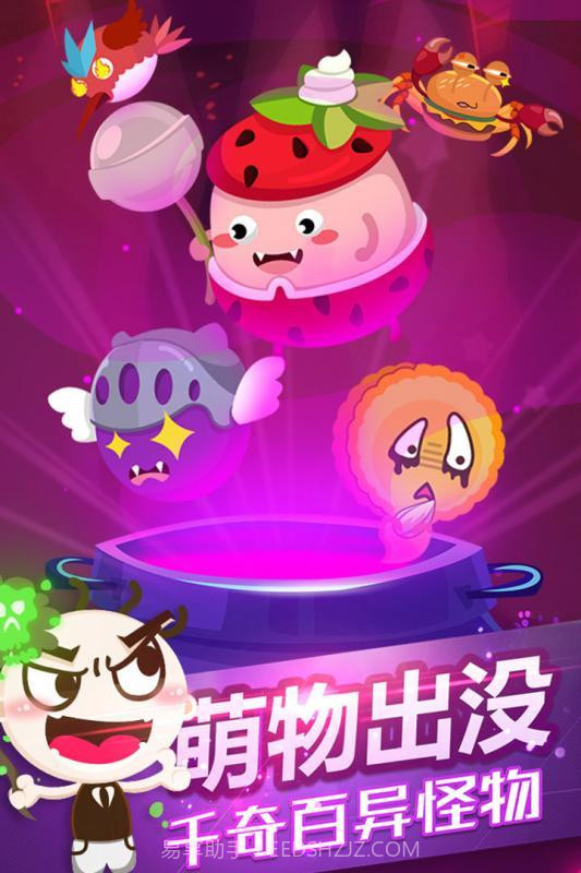 史小坑的黑暗料理截图3 史小坑的黑暗料理截图3