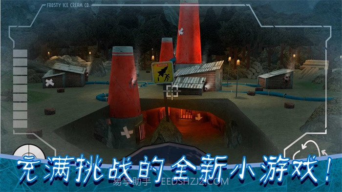 恐怖冰淇淋8菜单截图1