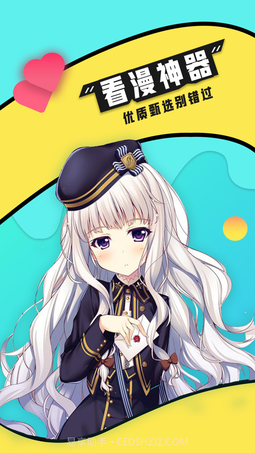 零点漫书截图1 零点漫书截图1