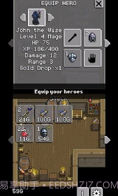 地下城商人截图3 地下城商人截图3