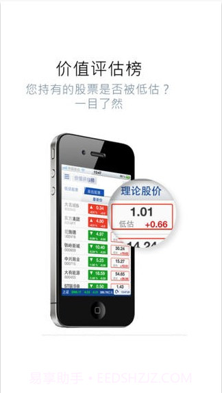 财库截图4 财库截图4