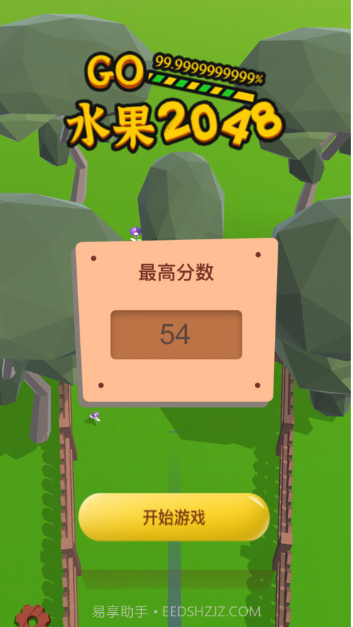 水果2048截图5 水果2048截图5