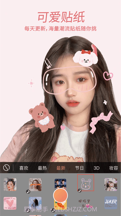 无他截图9 无他截图9