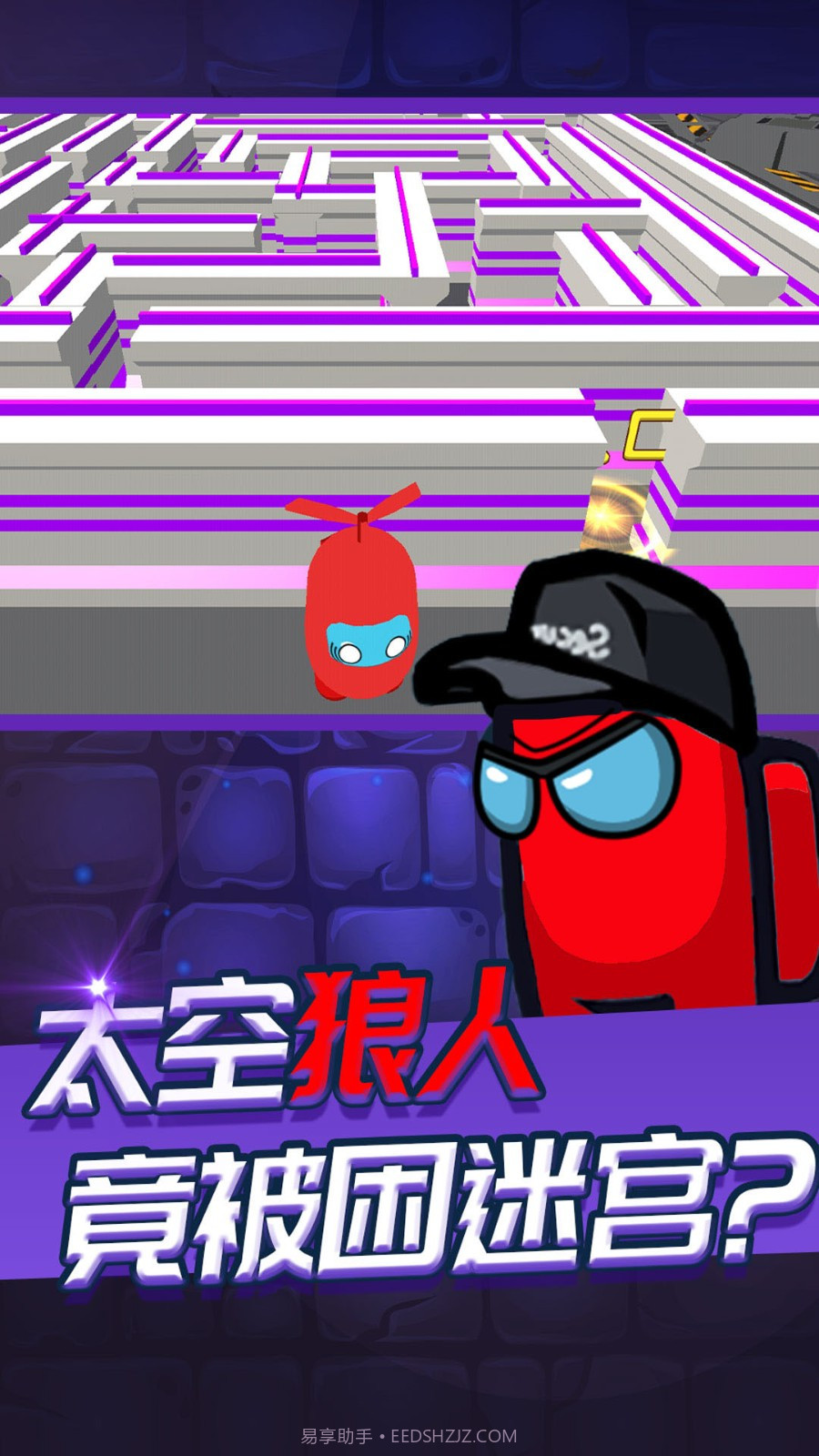 太空杀密室生存截图3 太空杀密室生存截图3