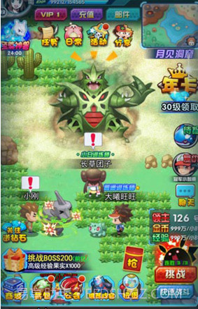 妖怪宝可萌H5手游在线玩截图1 妖怪宝可萌H5手游在线玩截图1