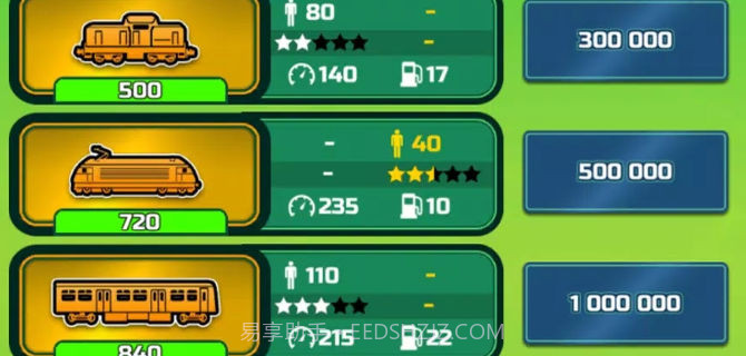 运输公司大亨截图4