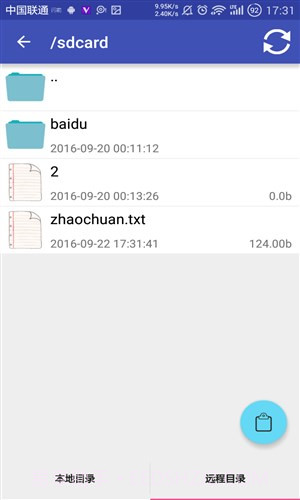 卧传截图4 卧传截图4