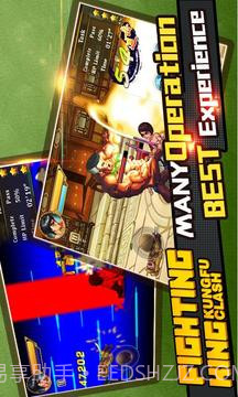 功夫风暴:热血街机游戏格斗之王免费截图3 功夫风暴:热血街机游戏格斗之王免费截图3