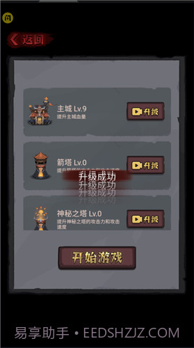 怪兽岛生存截图1 怪兽岛生存截图1