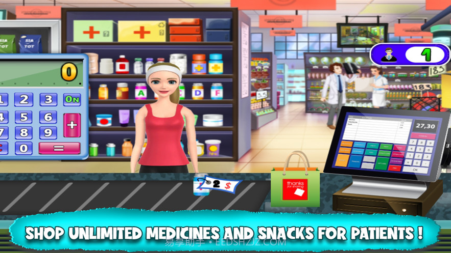 我的医院收银机截图5