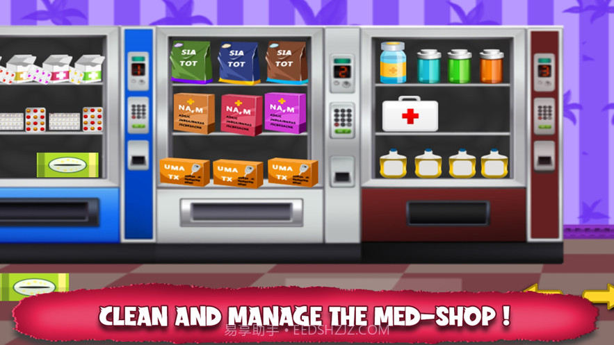 我的医院收银机截图3