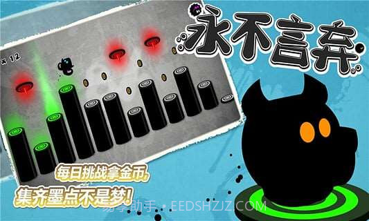 永不言弃截图3 永不言弃截图3