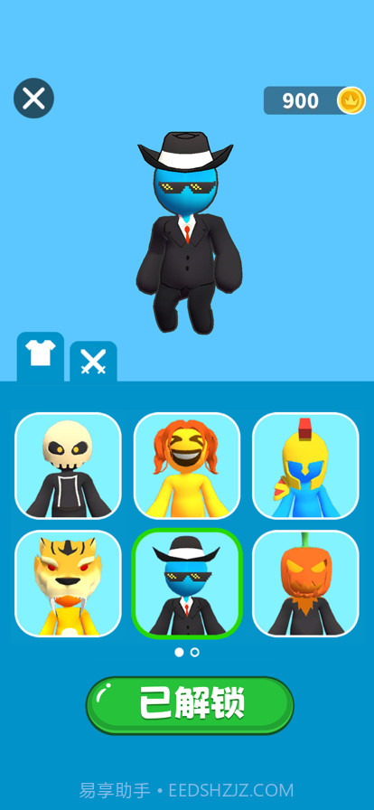 看我锤扁你截图4