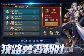 血色审判截图3 血色审判截图3