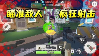 反恐特战队之绝地反击截图1 反恐特战队之绝地反击截图1