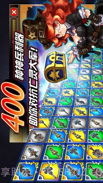 火焰VS外传：亡灵塔截图1