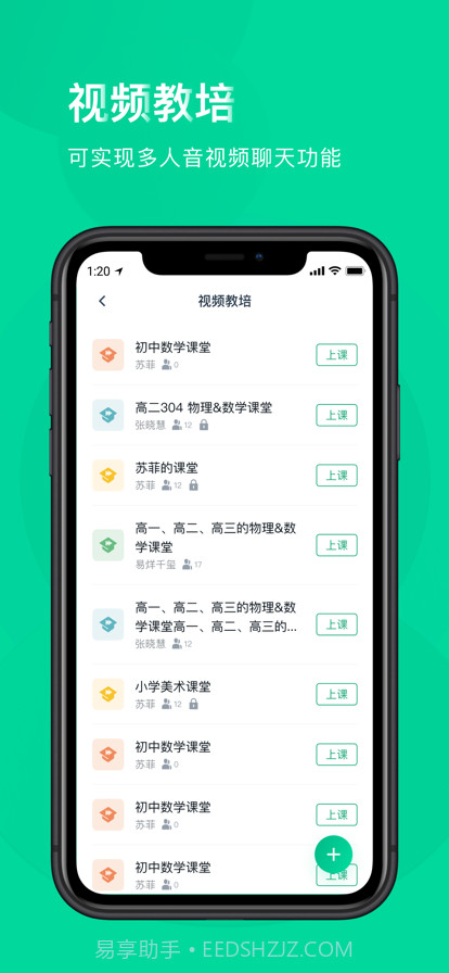 青云音视频截图2