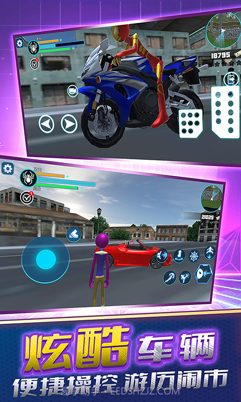 城市蜘蛛绳索英雄截图1