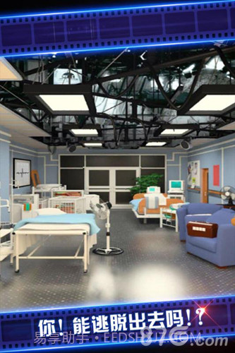 密室逃脱4影城之谜截图2
