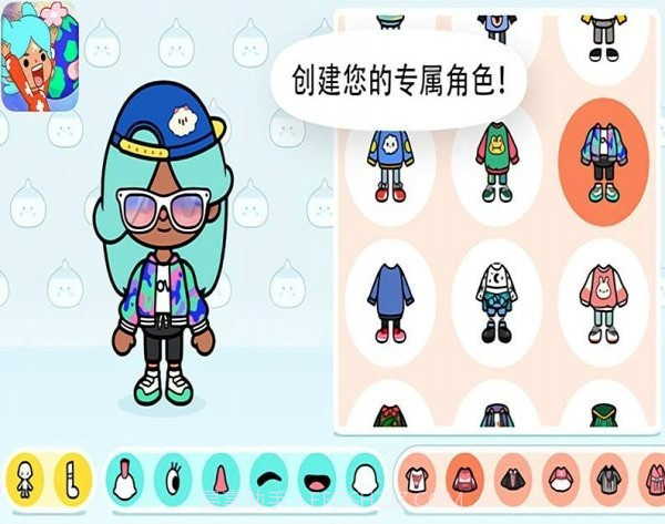 托卡小镇4截图1 托卡小镇4截图1