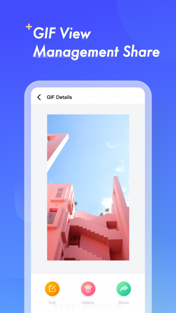 GIF制作助手截图3