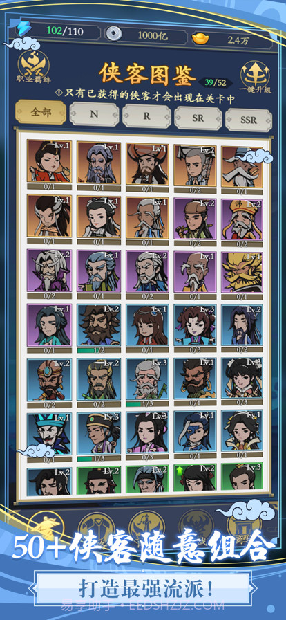 贪吃蛇全民争霸截图4 贪吃蛇全民争霸截图4