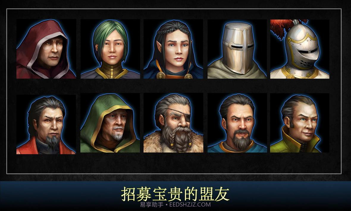 王的游戏：中世纪战争截图1