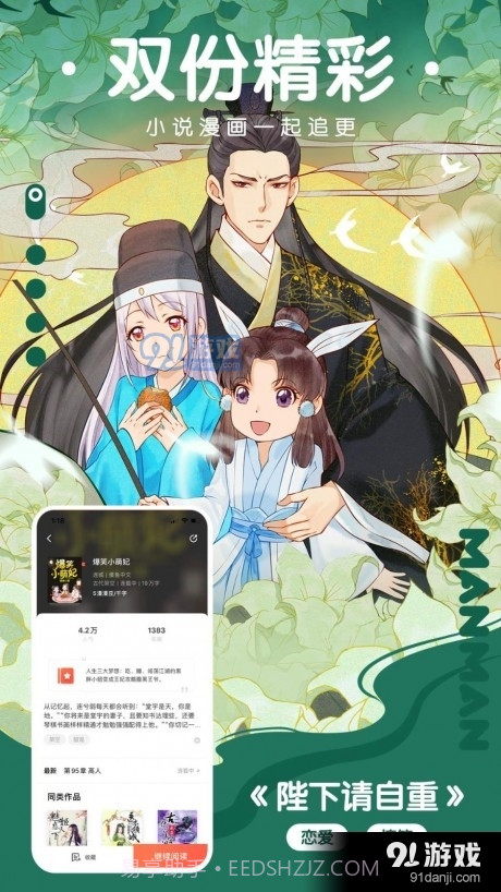 秘香漫画截图2 秘香漫画截图2