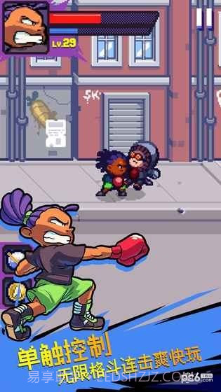 暗影旋风截图4 暗影旋风截图4