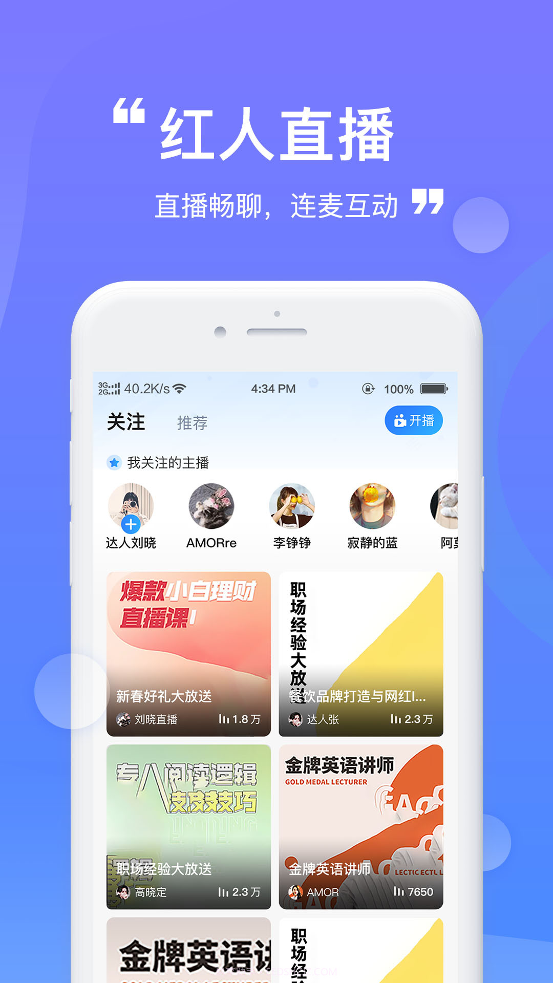 财登学堂截图4 财登学堂截图4