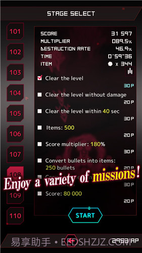 子弹地狱无敌版截图1