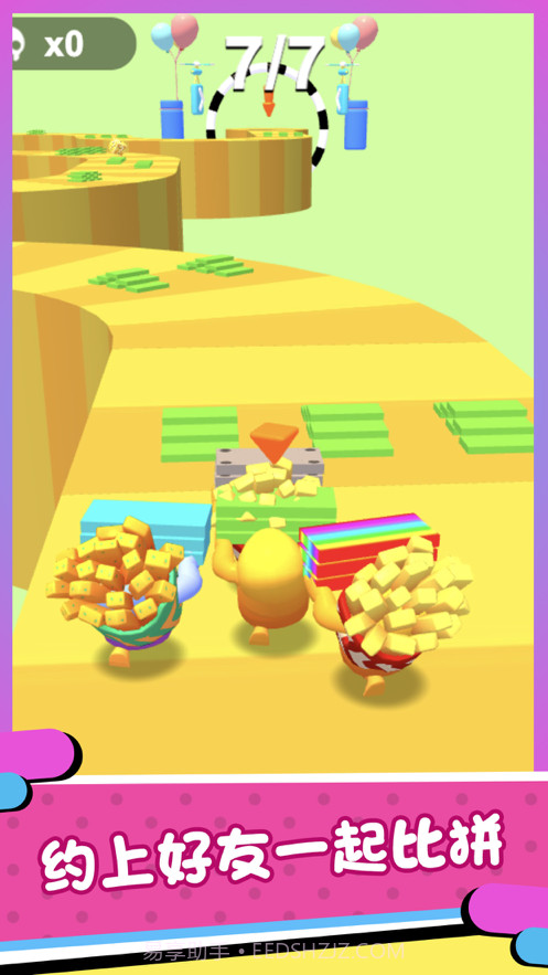 搭个桥快跑2截图3 搭个桥快跑2截图3