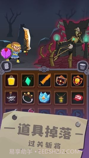 元素合成 无限钻石版截图2