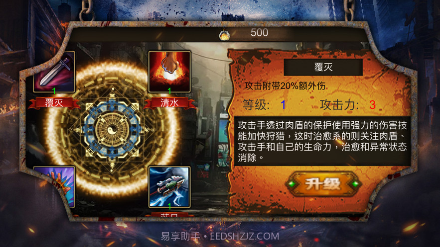 生存突袭截图3 生存突袭截图3