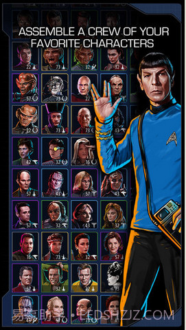 星际迷航多元宇宙截图2