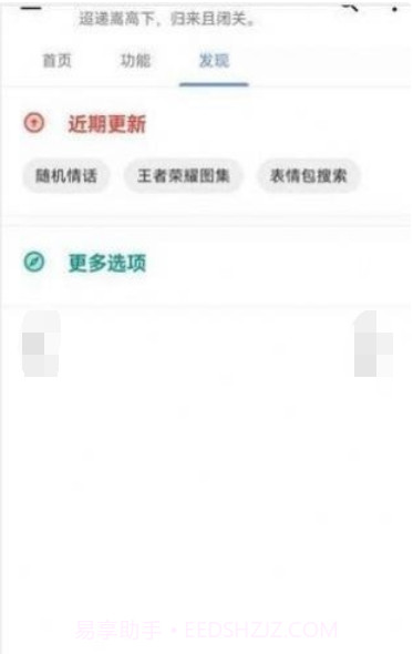 记录每一刻截图2 记录每一刻截图2