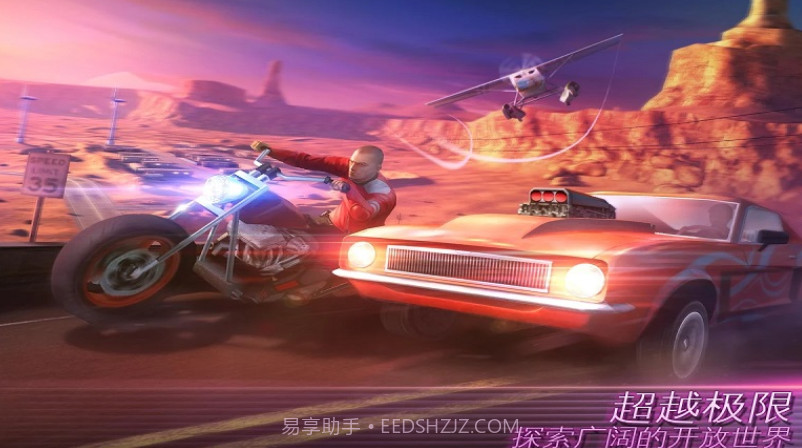 孤胆车神维加斯金级VIP截图4