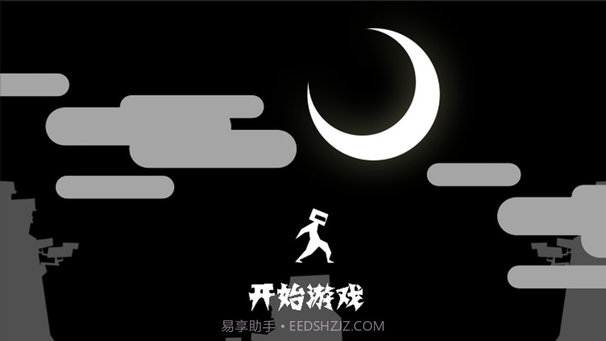 指尖跳跃忍者截图1