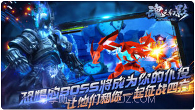 魂之幻影截图5 魂之幻影截图5