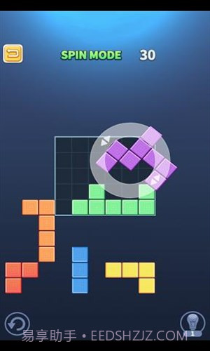 拼图王(Block Puzzle King)截图1