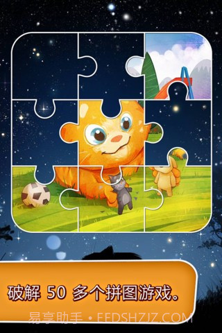 会说话的金杰猫截图2