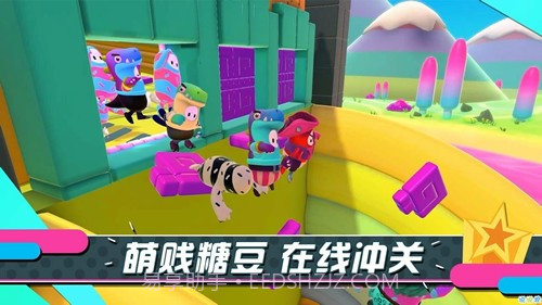 糖豆人加速截图1 糖豆人加速截图1